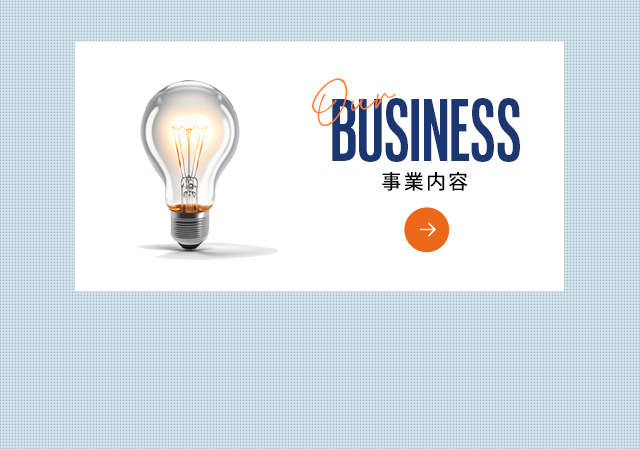 sp_bnrhalf_business